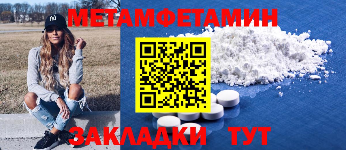 Амфетамин VHQ Пугачёв