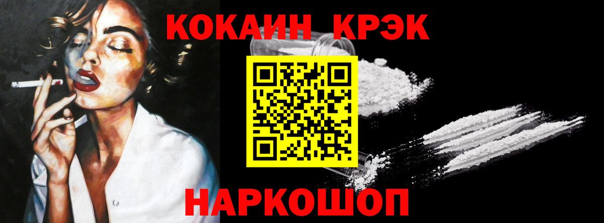 Гашиш Пугачёв