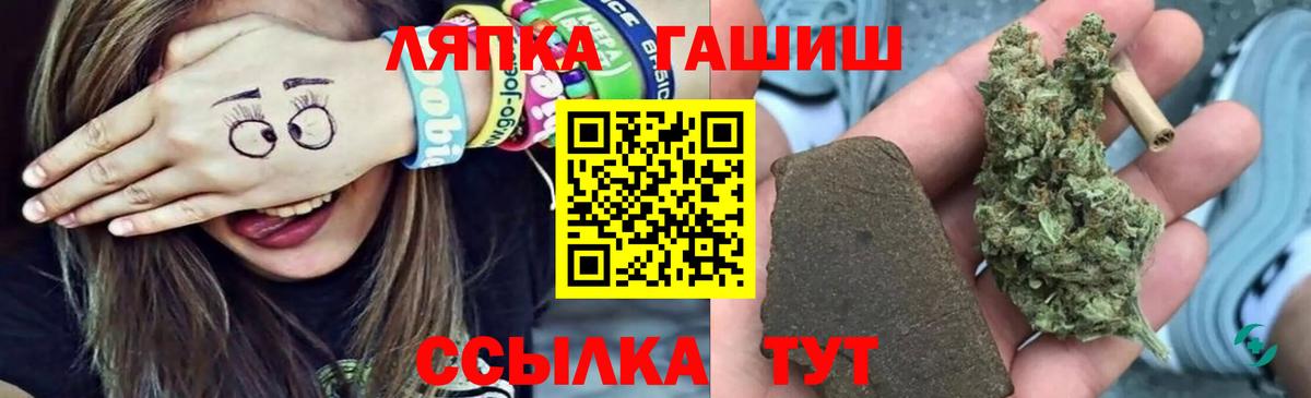 ГАШИШ Изолятор  Гашиш гарик  Пугачёв  Вход с VPN 