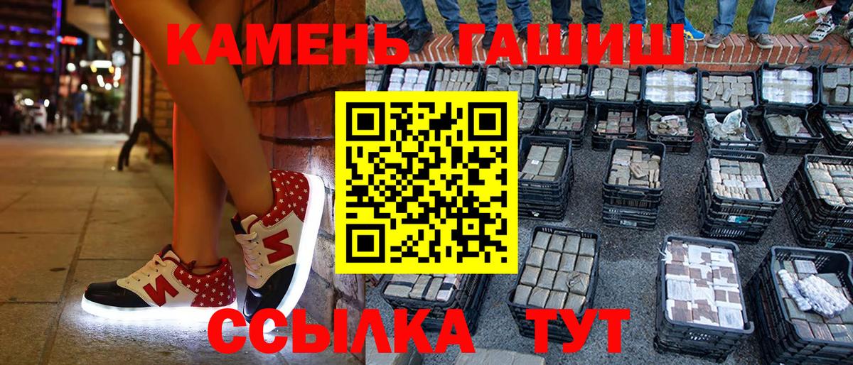 ГАШ Изолятор Пугачёв