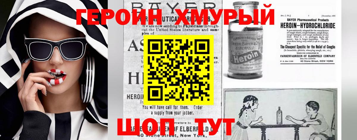 Героин афганец Пугачёв