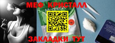 гашик Малгобек