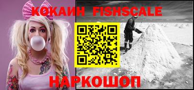 бошки Малоярославец
