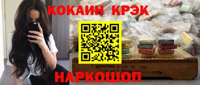 гашик Малгобек
