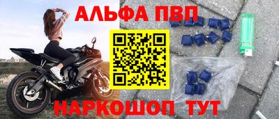 бошки Малоярославец
