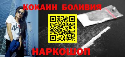 бошки Малоярославец