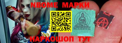 гашик Малгобек