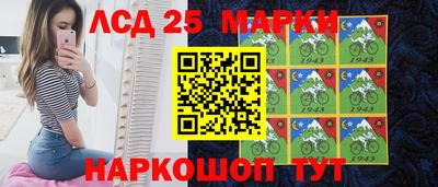 гидропоника Мариинск