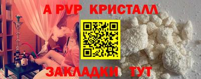 гидропоника Мариинск