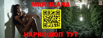 гидропоника Мариинск