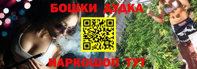 гашик Малгобек