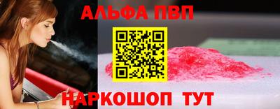 гашик Малгобек