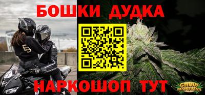 гидропоника Мариинск