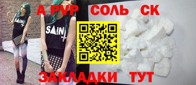 бошки Малоярославец