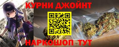 бошки Малоярославец