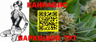 бошки Малоярославец