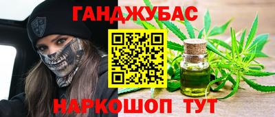 гашик Малгобек