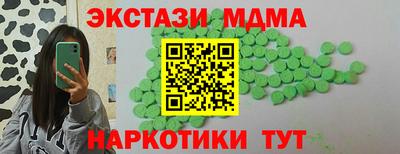 бошки Малоярославец