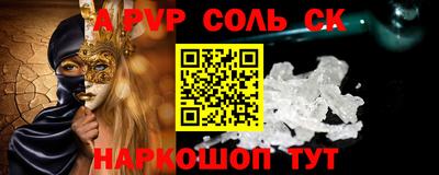гидропоника Мариинск