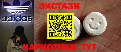 бошки Малоярославец