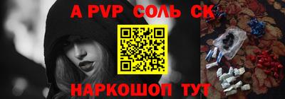 гидропоника Мариинск
