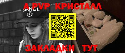 гашик Малгобек