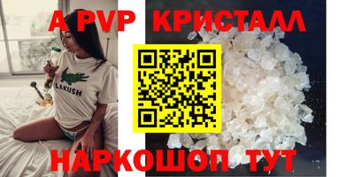гашик Малгобек
