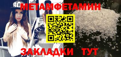 гашик Малгобек