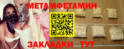 бошки Малоярославец