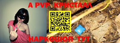 бошки Малоярославец