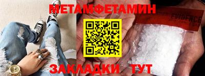 бошки Малоярославец