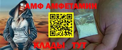 гашик Малгобек