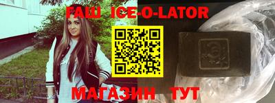бошки Малоярославец