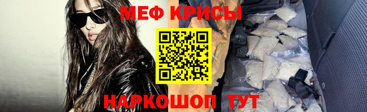 Пугачёв  Мефедрон мука  Мефедрон  Мефедрон 4 MMC  Вход с VPN 