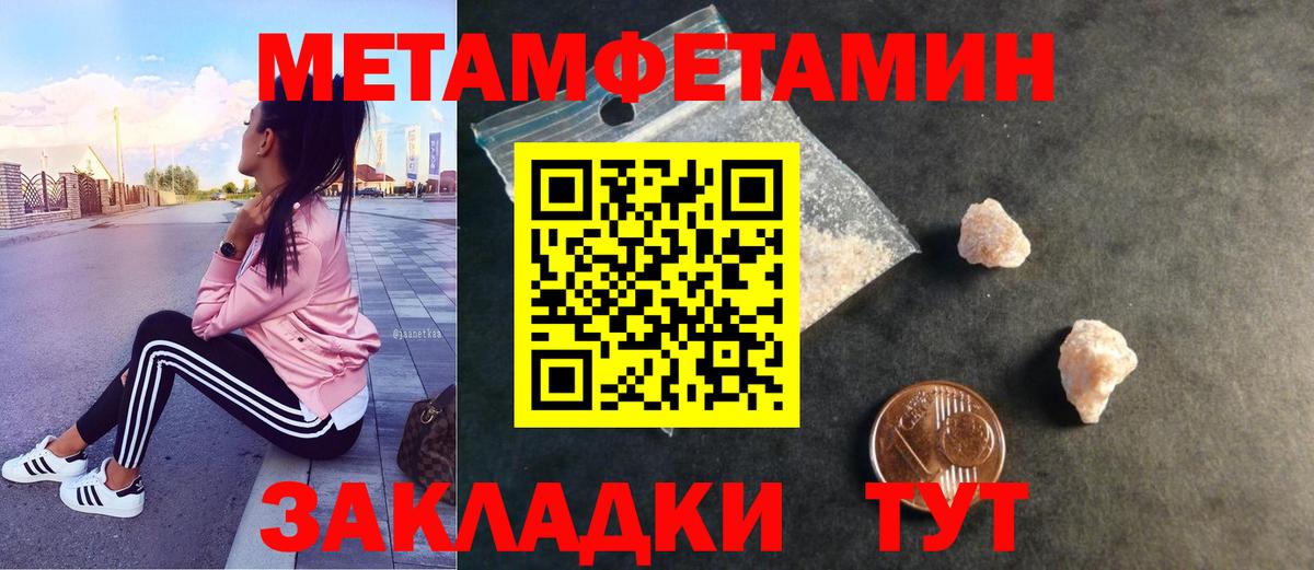 МЕФ   Конопля  Пугачёв  ГАШИШ  Вход с VPN  КОКАИН 