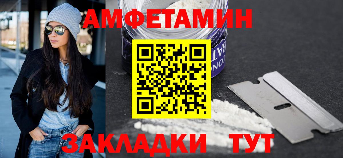 Пугачёв  Метамфетамин Декстрометамфетамин 99.9%  Вход с VPN 